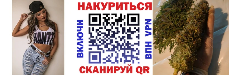 Купить закладку Омутнинск КОКАИН Меф мяу мяу блэк спрут маркетплейс Альфа ПВП Бошки Шишки Гашиш