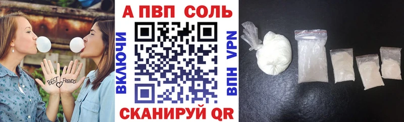 hydra как зайти  Омутнинск  Alpha-PVP Соль 