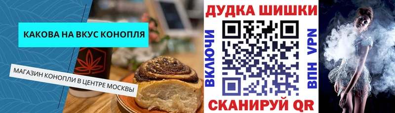 Cannafood конопля  ссылка на мегу сайт  Омутнинск 