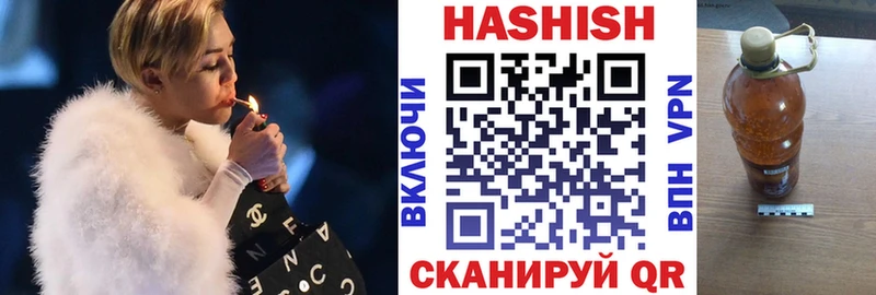 ГАШ хэш  сколько стоит  Омутнинск 