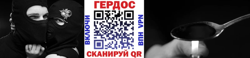 блэк спрут маркетплейс  Омутнинск  Героин герыч 