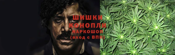марихуана Балабаново