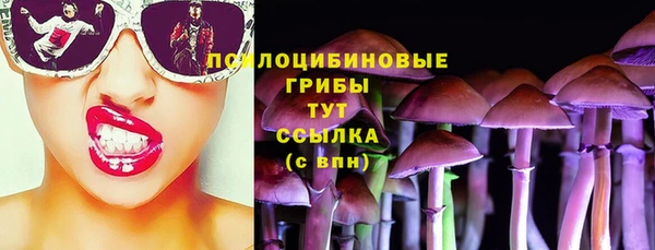 герыч Баксан