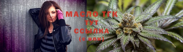 марихуана Балабаново