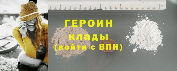 герыч Баксан