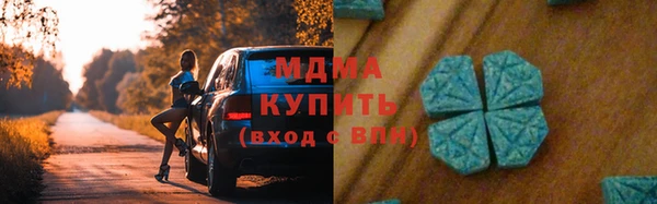 герыч Баксан