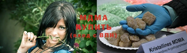 герыч Баксан