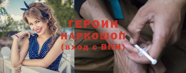 герыч Баксан