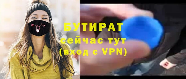 ALPHA-PVP Балахна