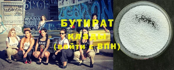 ALPHA-PVP Балахна