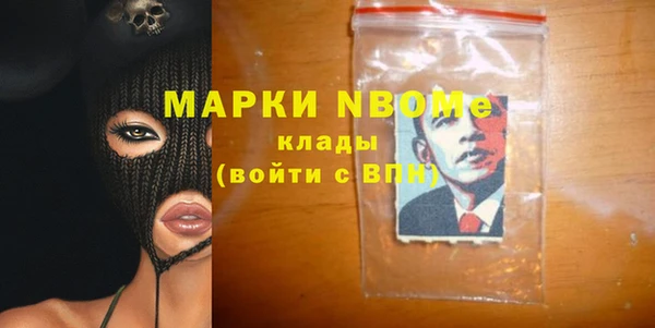 марихуана Балабаново