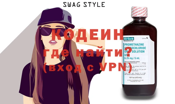герыч Баксан
