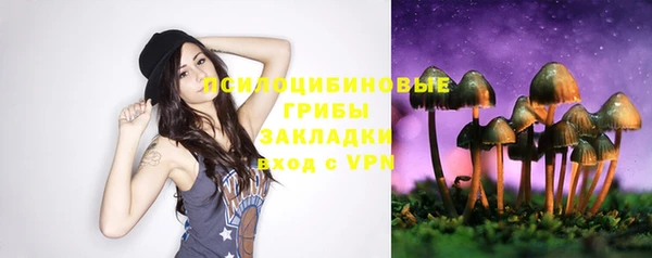 марихуана Балабаново