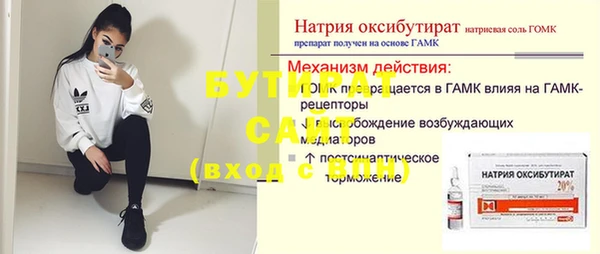 ALPHA-PVP Балахна