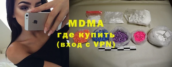 марихуана Балабаново