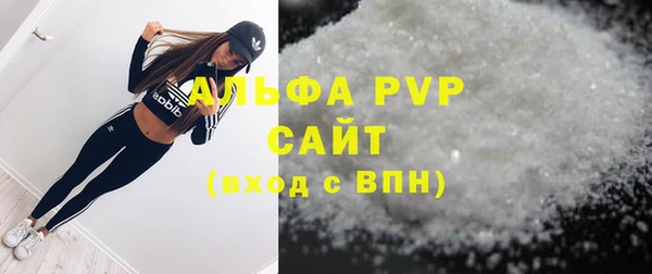 марихуана Балабаново