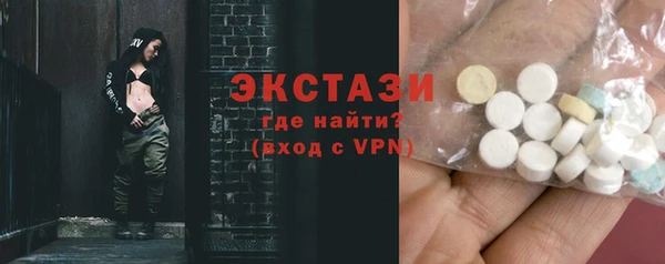 ALPHA-PVP Балахна