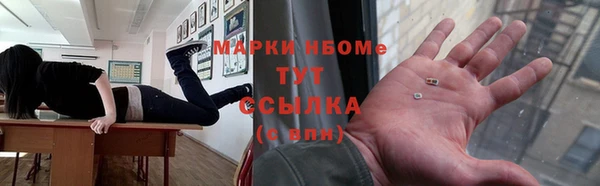 марихуана Балабаново
