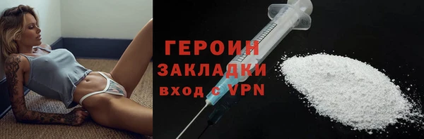 марихуана Балабаново