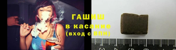 марихуана Балабаново