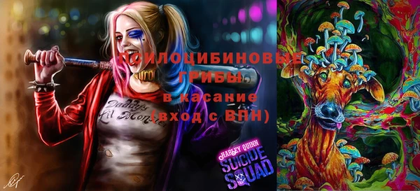 ALPHA-PVP Балахна