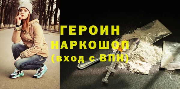 герыч Баксан