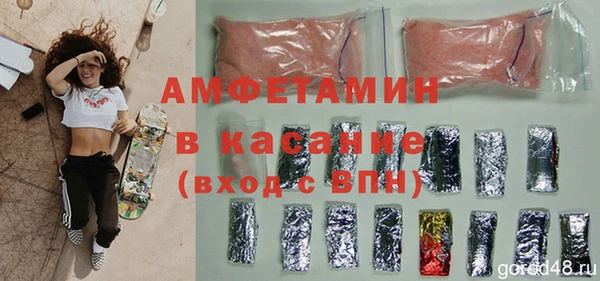 ALPHA-PVP Балахна