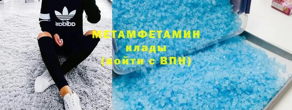 марихуана Балабаново