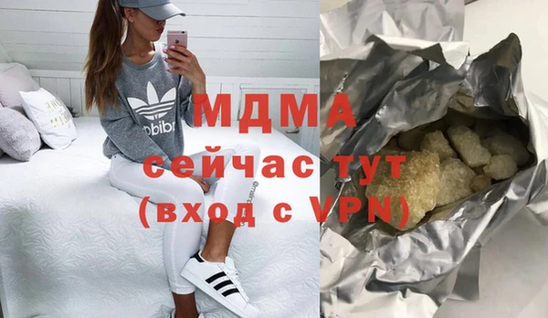марихуана Балабаново