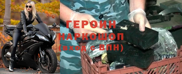марихуана Балабаново