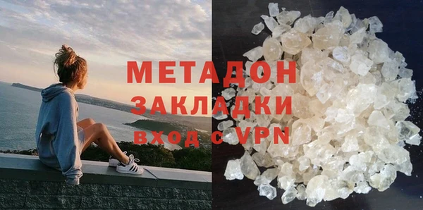 марихуана Балабаново
