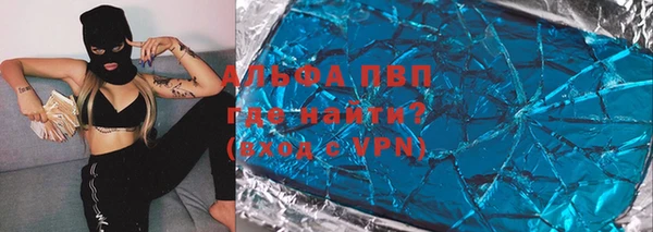марихуана Балабаново