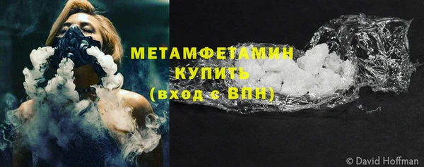марихуана Балабаново