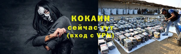 герыч Баксан