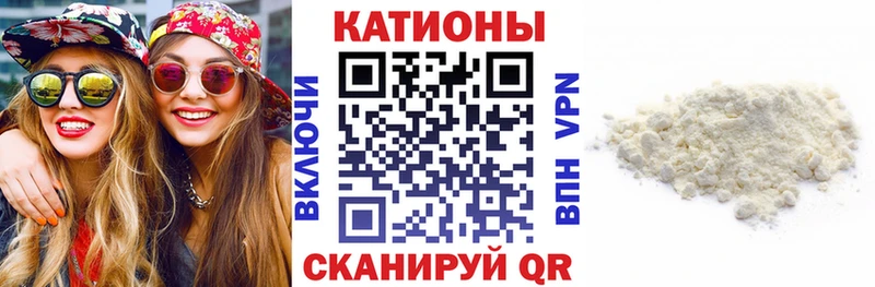 Меф 4 MMC  закладка  Омутнинск 