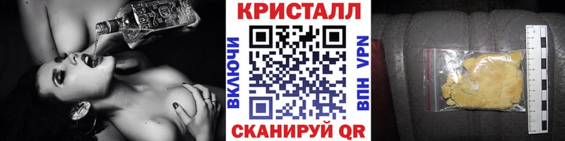 Метамфетамин витя Омутнинск