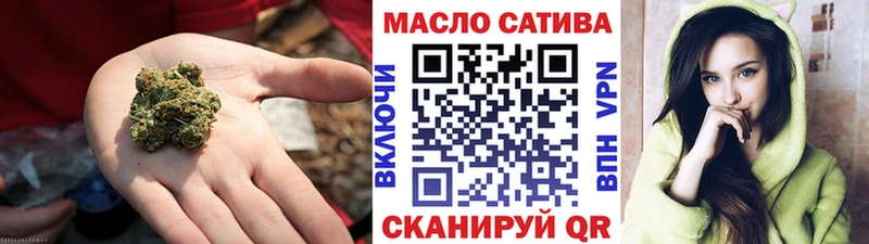 darknet наркотические препараты Омутнинск Дистиллят ТГК концентрат