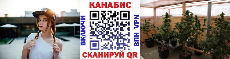Канабис Ganja  купить   Омутнинск 